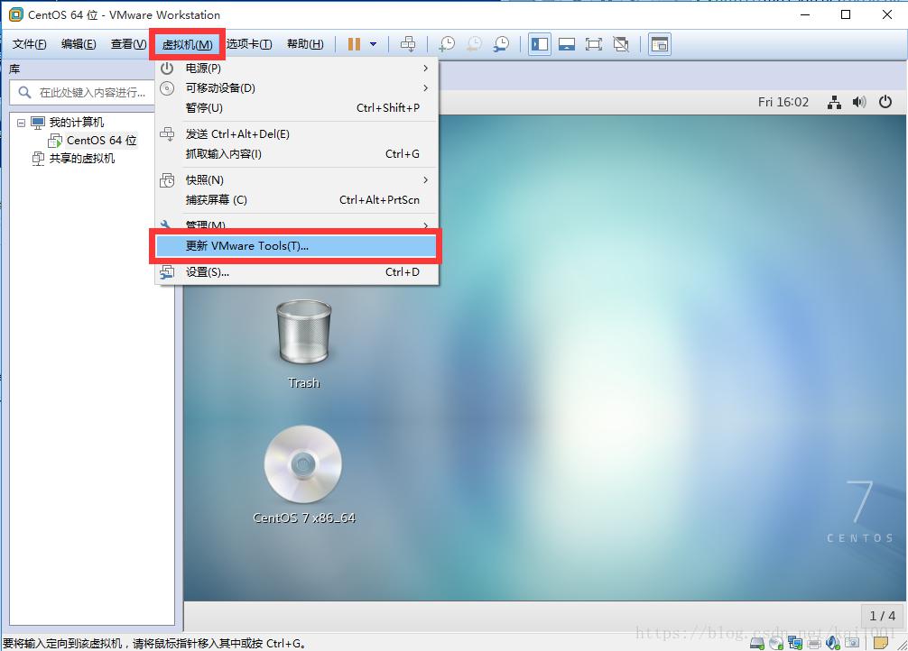 Windows环境：VMware下linux虚拟机与Windows主机进行文件共享的方法