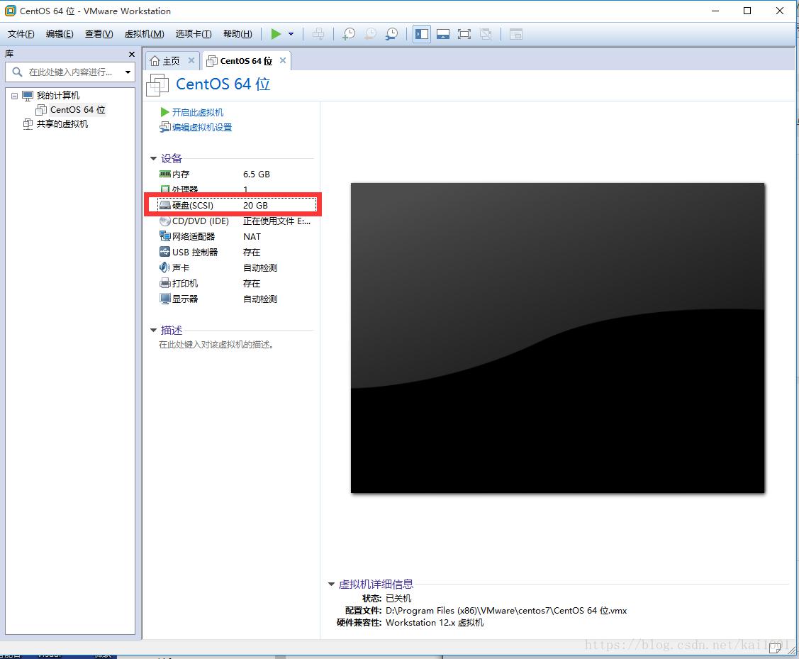 Windows环境：VMware下linux虚拟机与Windows主机进行文件共享的方法