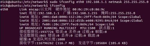 VMware Workstation12安装ubuntu16.10虚拟机详细爬坑教程