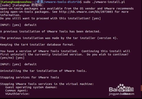 VMWare如何实现主机与虚拟机的文件共享与传输
