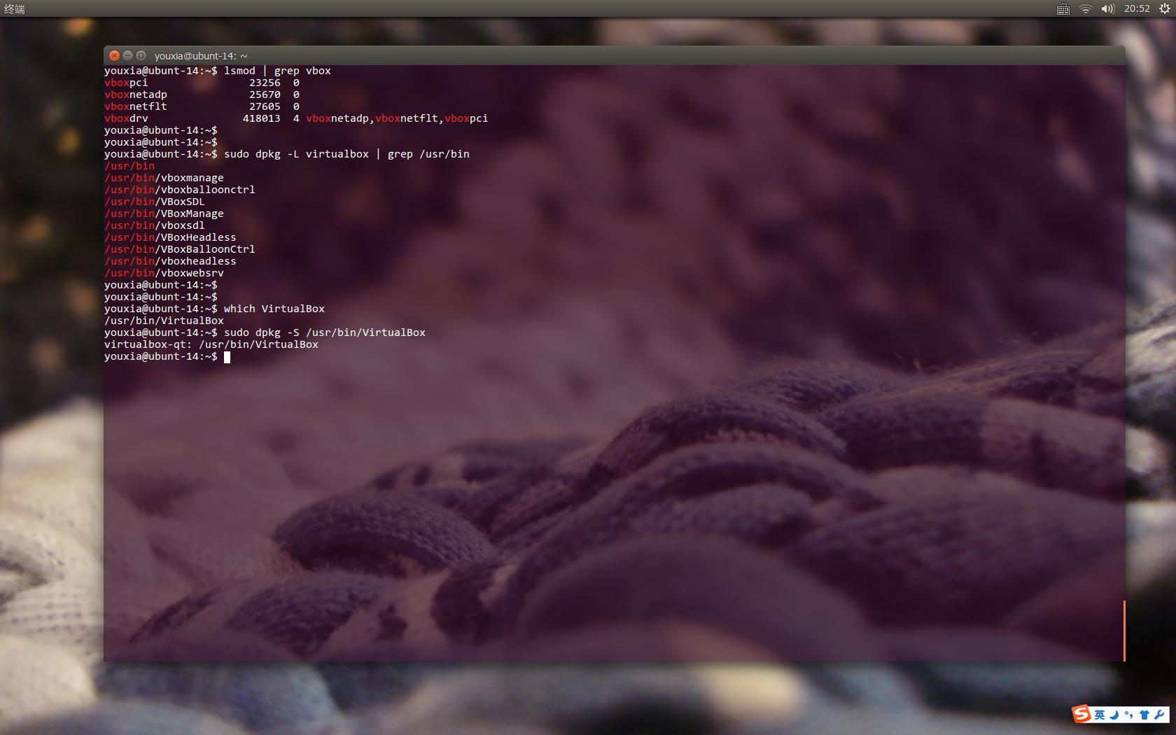 Linux 桌面玩家指南：07. Linux 中的 Qemu、KVM、VirtualBox、Xen 虚拟机体验