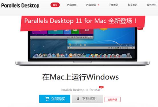 你还在寻找Mac虚拟机的激活码吗