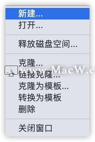 pd虚拟机安装和激活以及设置win10教程