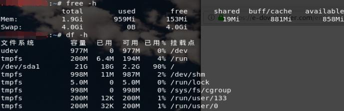 kali linux 虚拟机扩容