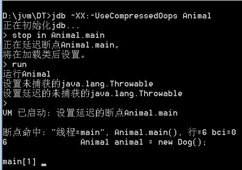 从虚拟机角度看Java多态->（重写override）的实现原理
