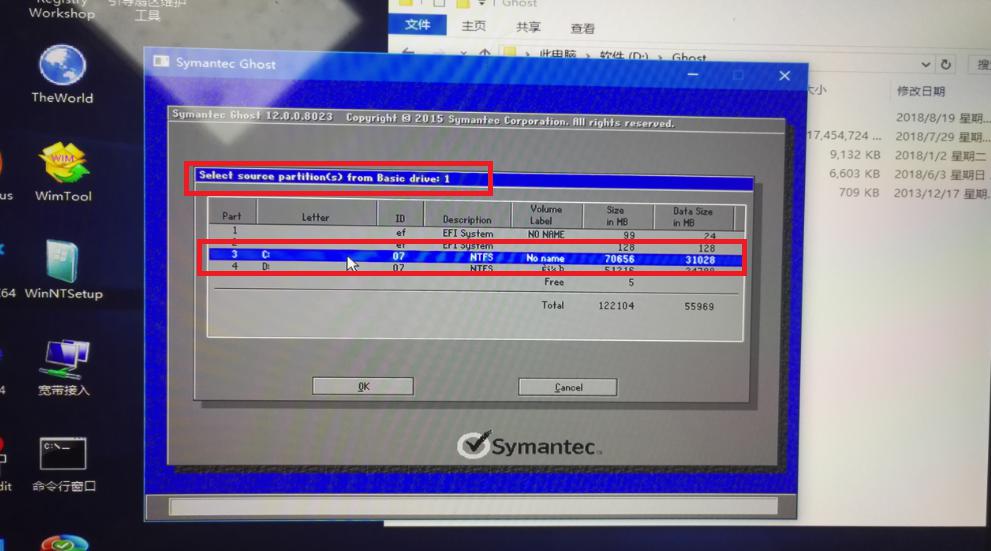 Win10系统的SurfacePro4如何重装系统-4 如何再次备份和还原系统