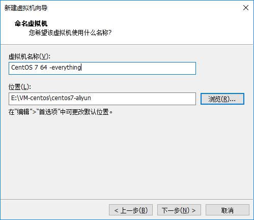 vmware  安装centos7 阿里云镜像 虚拟机