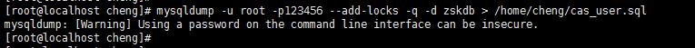 mysql tablespace(独立表空间)超速备份大数据