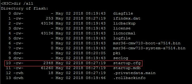 H3C Tftp备份与恢复配置文件