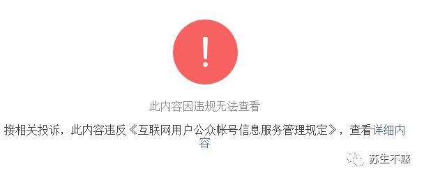 如何备份可能被删的公众号文章和网页