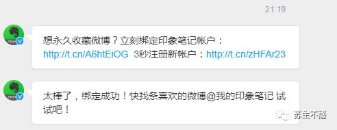 如何备份可能被删的公众号文章和网页