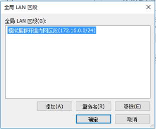 VMWare中复制虚拟机（CentOS）