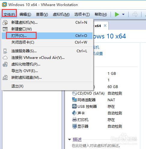 云祺备份VMware虚拟磁盘文件或移植到其他虚拟机