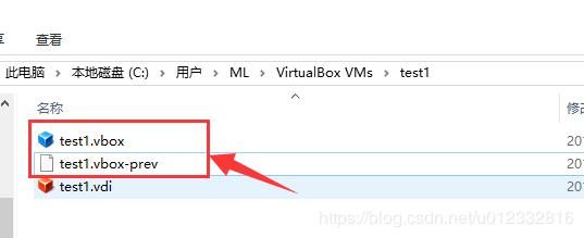 云祺备份VMware vSphere虚拟机VBox