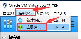 云祺备份VMware vSphere虚拟机VBox