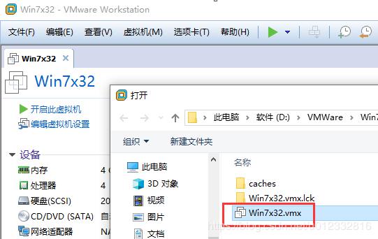 云祺备份VMware vSphere虚拟机VBox