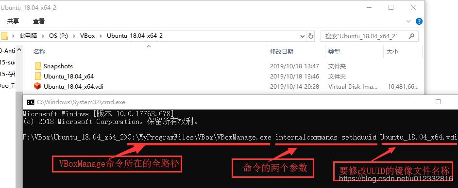 云祺备份VMware vSphere虚拟机VBox