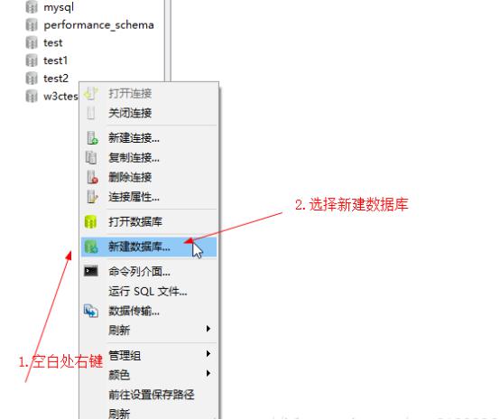 Navicat如何导入数据库与导出数据库？备份数据