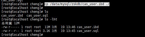 mysql tablespace(独立表空间)超速备份大数据