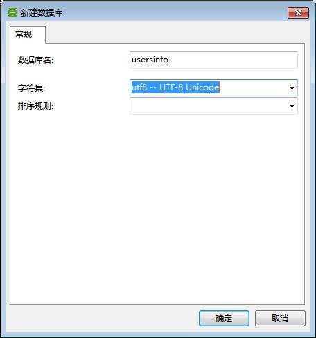 Navicat如何导入数据库与导出数据库？备份数据