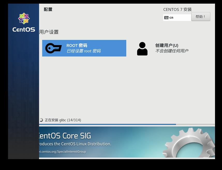 vmware  安装centos7 阿里云镜像 虚拟机
