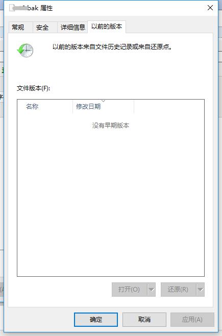 从备份文件bak中识别SQL Server的版本