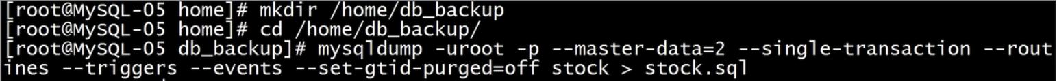 【MySQL】全量+增量的备份/恢复