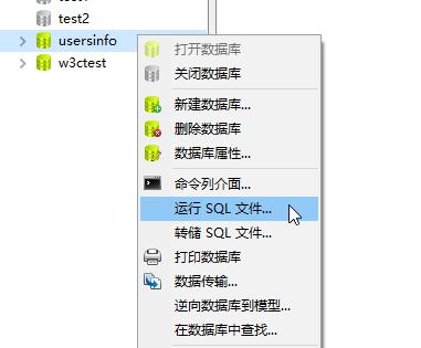 Navicat如何导入数据库与导出数据库？备份数据