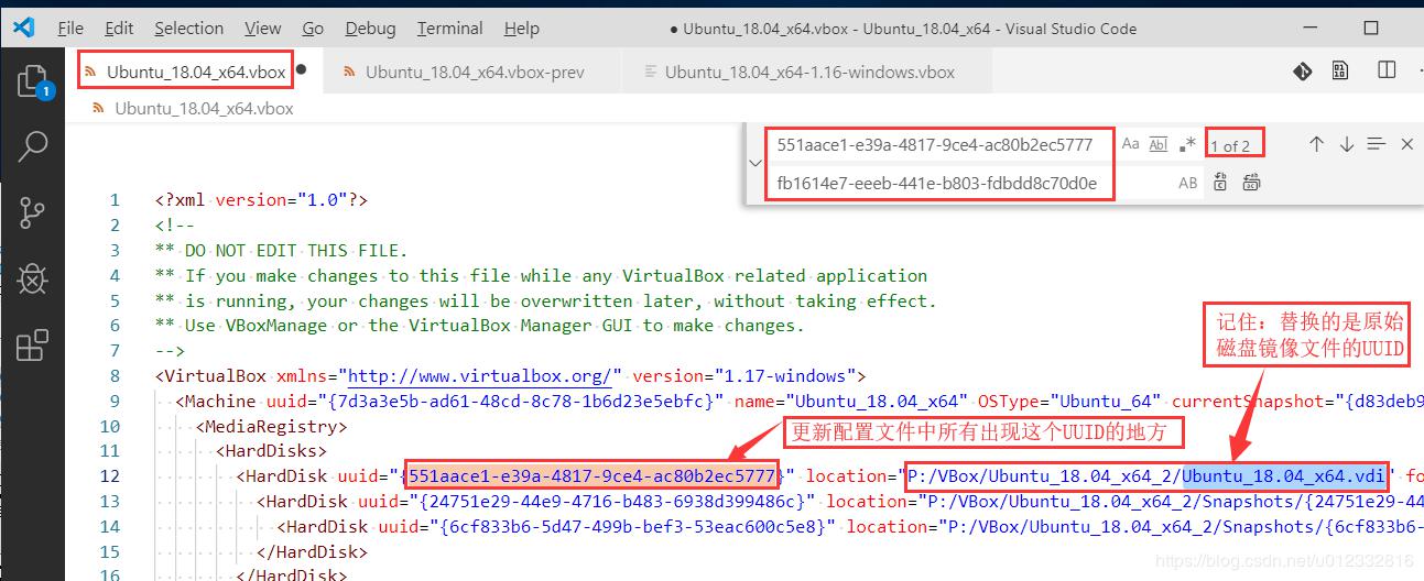 云祺备份VMware vSphere虚拟机VBox