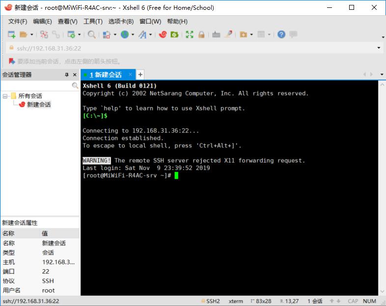 vmware  安装centos7 阿里云镜像 虚拟机