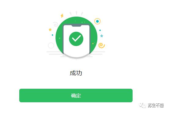 如何备份可能被删的公众号文章和网页