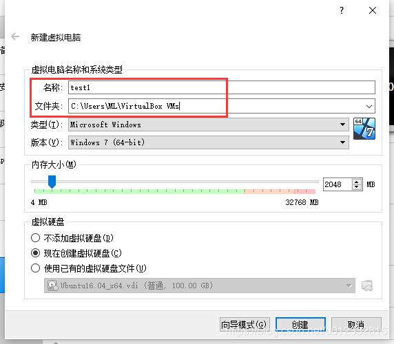 云祺备份VMware vSphere虚拟机VBox