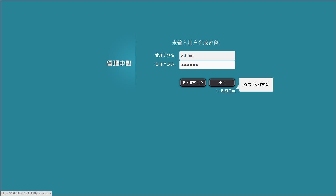 自己兴趣使然设计并开发了一款web管理方式的远程数据增量备份/恢复软件