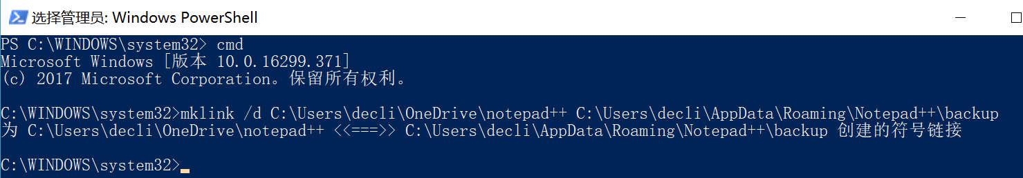 使用 OneDrive 备份同步任意文件夹