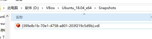 云祺备份VMware vSphere虚拟机VBox
