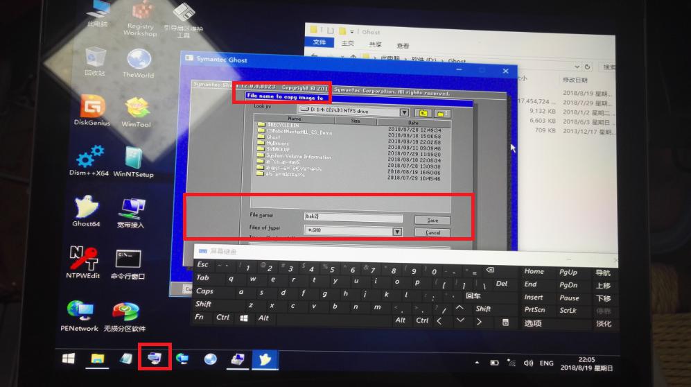 Win10系统的SurfacePro4如何重装系统-4 如何再次备份和还原系统