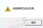 Windows Server 2016-三种方法备份还原DHCP服务器