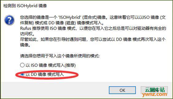 Manjaro安装详细教程——备份资料