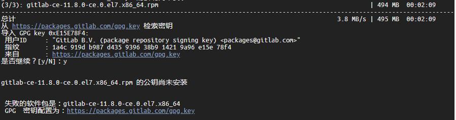 Gitlab 安装、升级、备份、恢复、汉化等