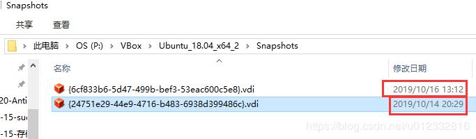 云祺备份VMware vSphere虚拟机VBox
