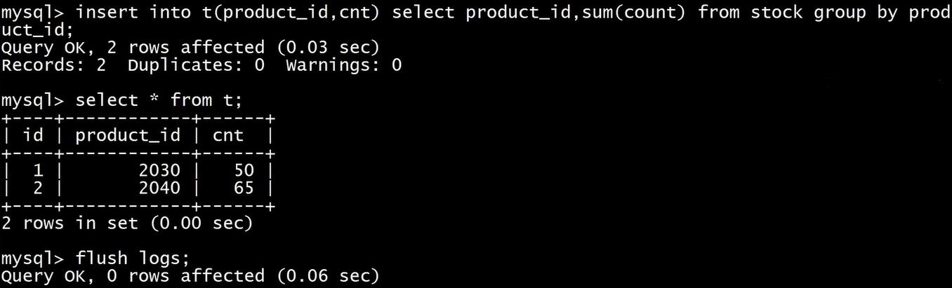 【MySQL】全量+增量的备份/恢复