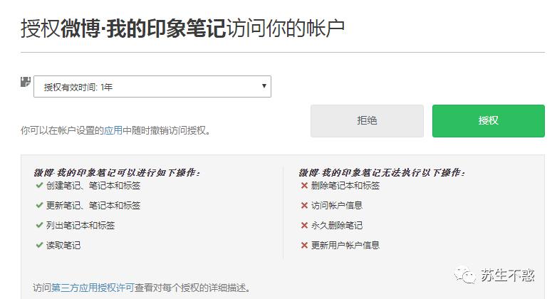 如何备份可能被删的公众号文章和网页