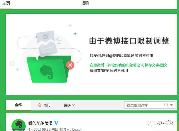 如何备份可能被删的公众号文章和网页