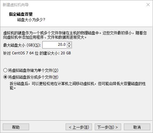 vmware  安装centos7 阿里云镜像 虚拟机