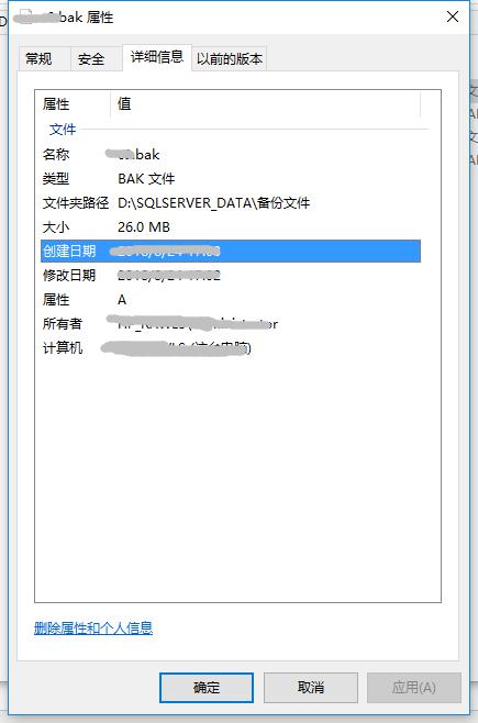 从备份文件bak中识别SQL Server的版本