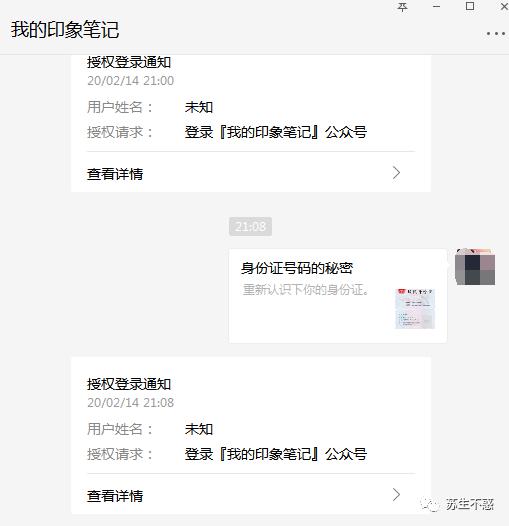 如何备份可能被删的公众号文章和网页