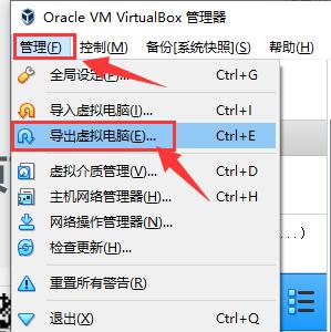 云祺备份VMware vSphere虚拟机VBox