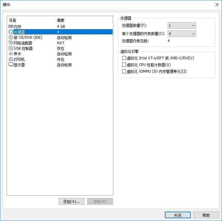 vmware  安装centos7 阿里云镜像 虚拟机