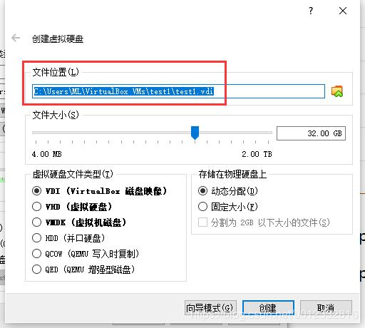 云祺备份VMware vSphere虚拟机VBox
