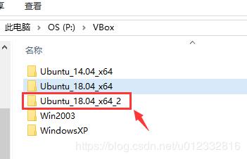 云祺备份VMware vSphere虚拟机VBox